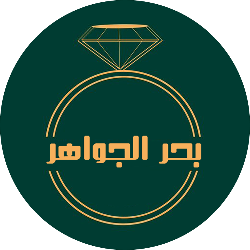 بحرالجواهر